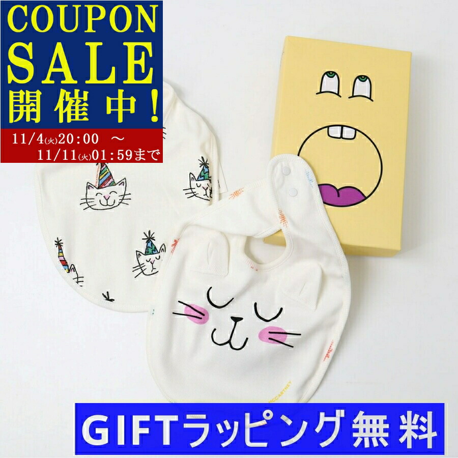 楽天市場】STELLA McCARTNEY KIDS ステラマッカートニー キッズ