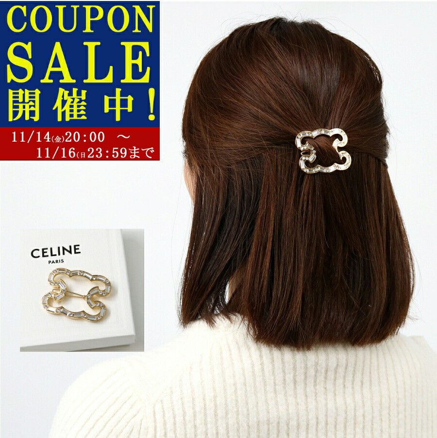 楽天市場】CELINE セリーヌ ヘアクリップ TRIOMPHE トリオンフ