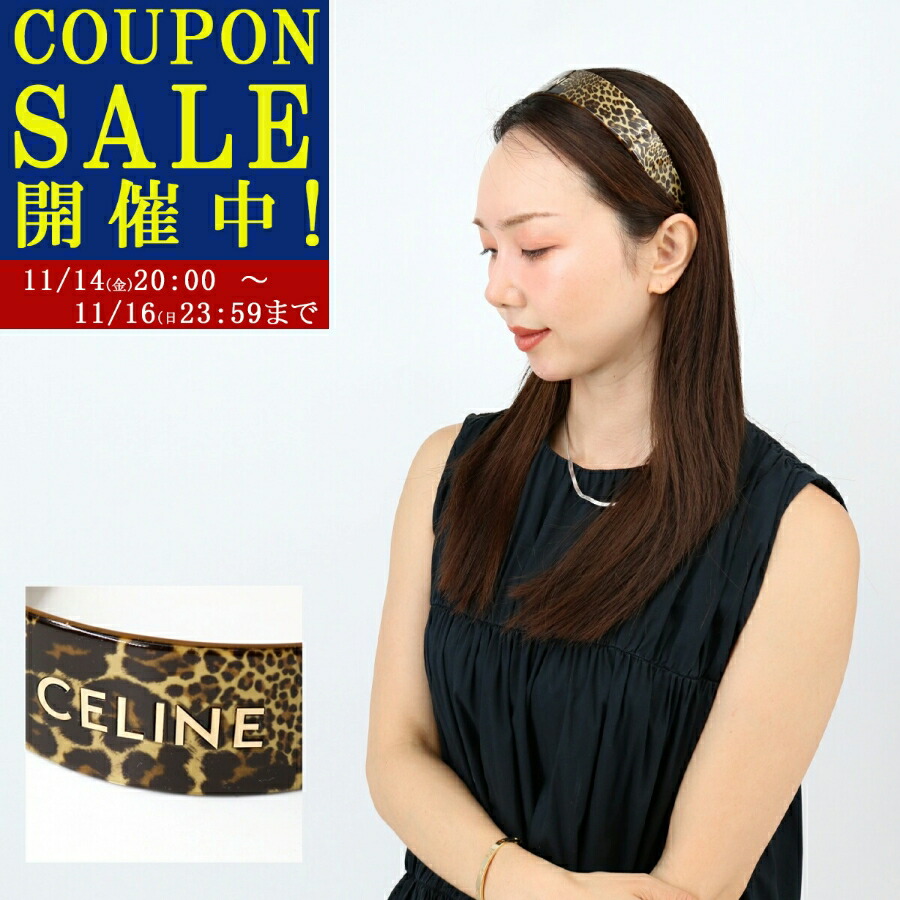 楽天市場】CELINE セリーヌ TRIOMPHE HAIRBAND ヘアバンド