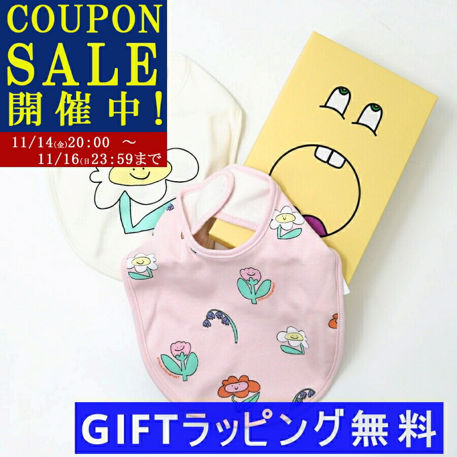 楽天市場】【11/14-11/16限定・最大2万円OFFクーポン配布中】STELLA