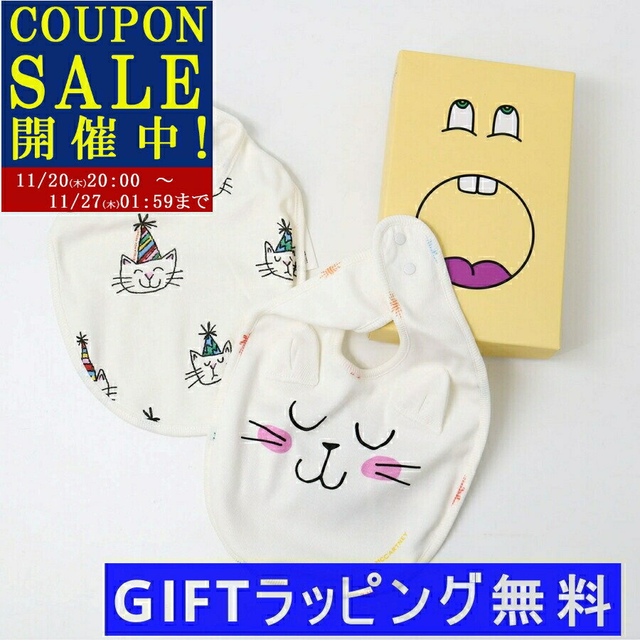 楽天市場】赤ちゃん よだれかけ Babyベビー ディオール スタイ