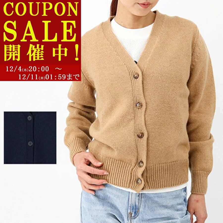 楽天市場】APC A.P.C. アーペーセー カーディガン cardigan bee COGDK
