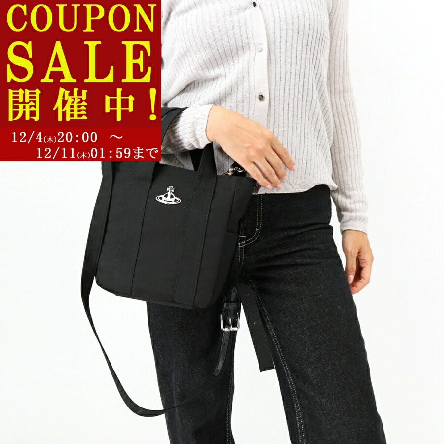 楽天市場】ヴィヴィアンウエストウッド VIVIENNE WESTWOOD ショルダー