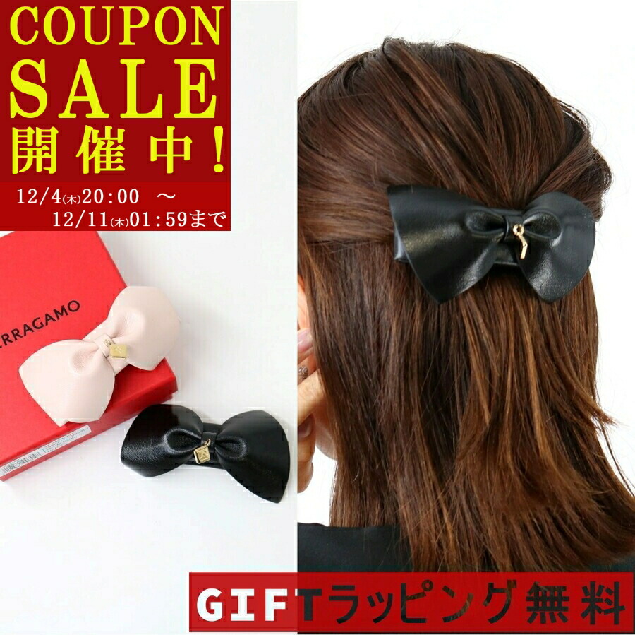 楽天市場】Ferragamo ≪フェラガモ≫ バレッタ 34 2019 ネイビー