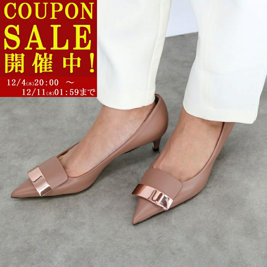 楽天市場】【最大2万円OFFクーポン対象・12/11-1時59分迄】Sergio