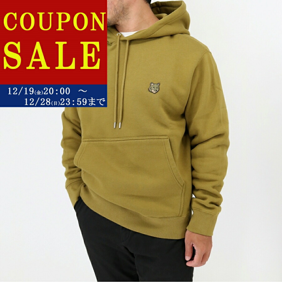 楽天市場】MAISON KITSUNE メゾンキツネ 裏起毛ジップアップパーカー