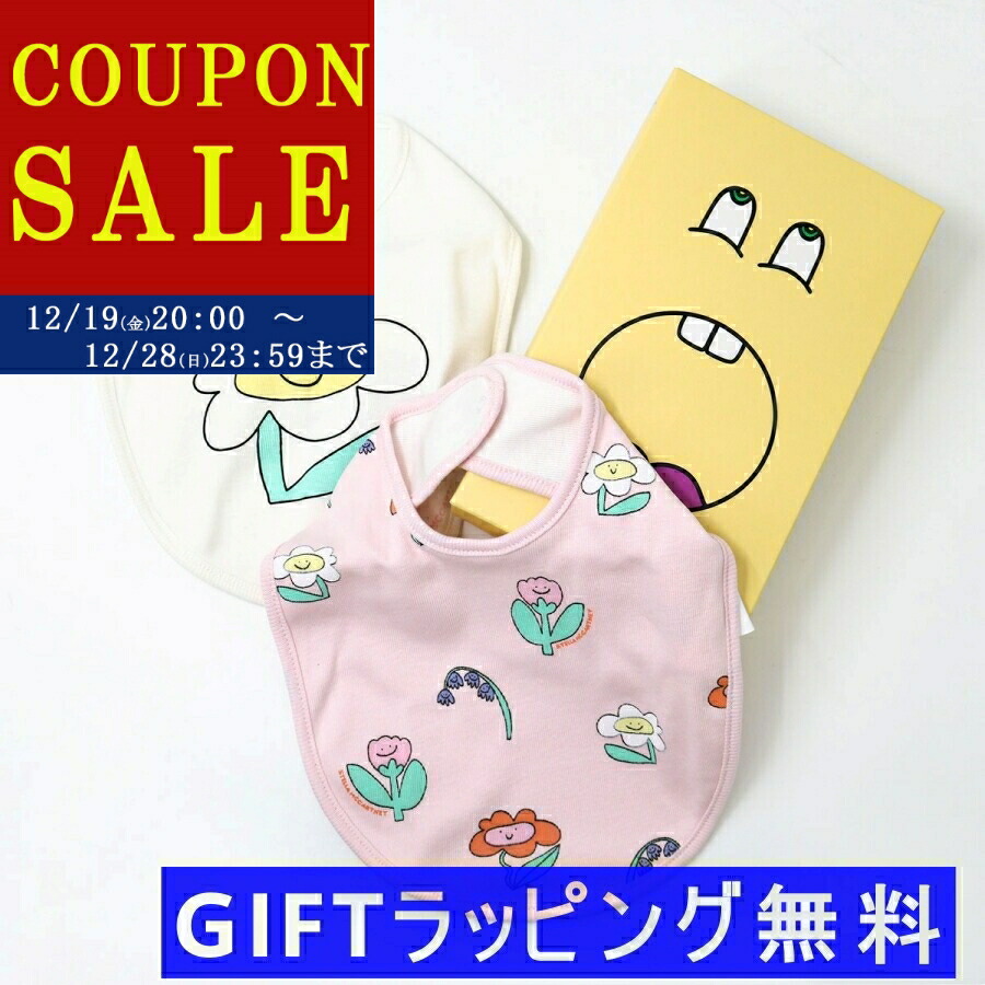 ベル！Dior ベビー スタイ・よだれかけとカバーオールセット ベル様専用！Dior ベビー スタイ・よだれかけとカバーオールセット