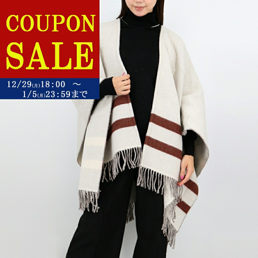 楽天市場】MAX MARA Weekend マックスマーラ ウィークエンド ストール