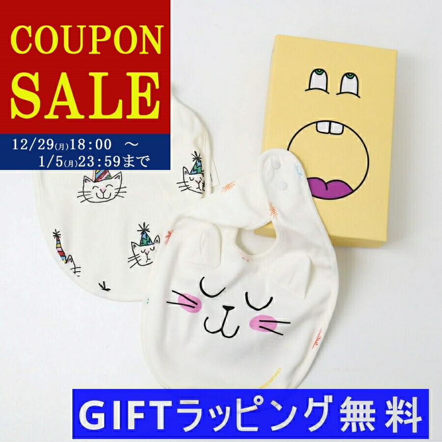 楽天市場】【新春SALE・最大2万円OFFクーポン1/1～5限定】STELLA