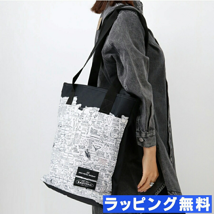 ■EASTPAK×BASQUIAT イーストパック×バスキアコラボ EK0A5BIC SHOPPR TOTE トートバッグ 鞄 軽量 旅行 ロゴ レディース メンズ ユニセックス A4収納可能 プレゼント ブランドBAG【cp_0703】|SHARE’S GARDEN-シェアズガーデン