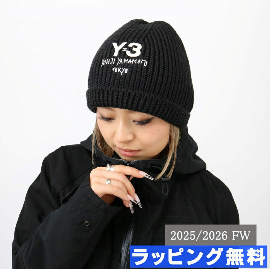 楽天市場】Y-3（ワイスリー）Y-3 YOHJI BEANIE【ビーニー】【ニット帽