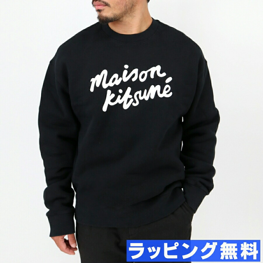 楽天市場】Maison Kitsune メゾンキツネ フォックススタンプ ロゴ