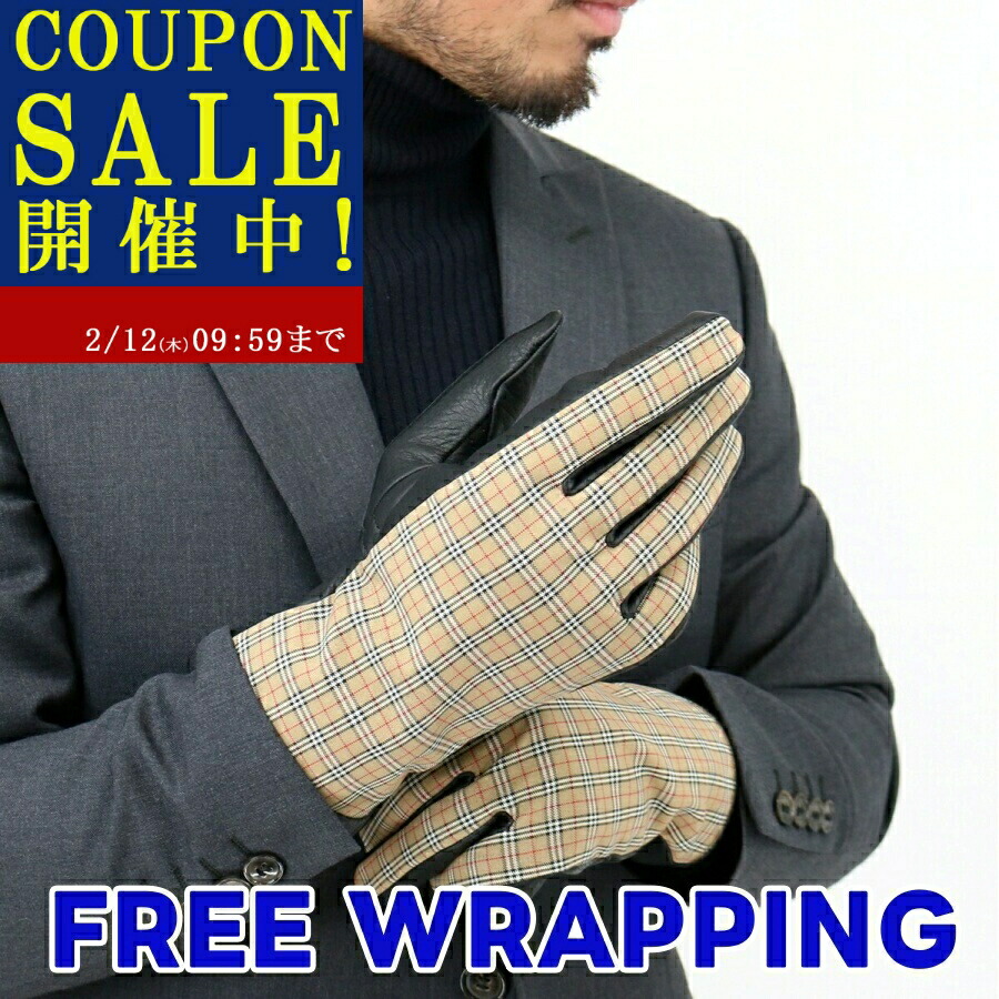 楽天市場】BURBERRY バーバリー 手袋 LG CORE CASHMERE GLOVE 8060107