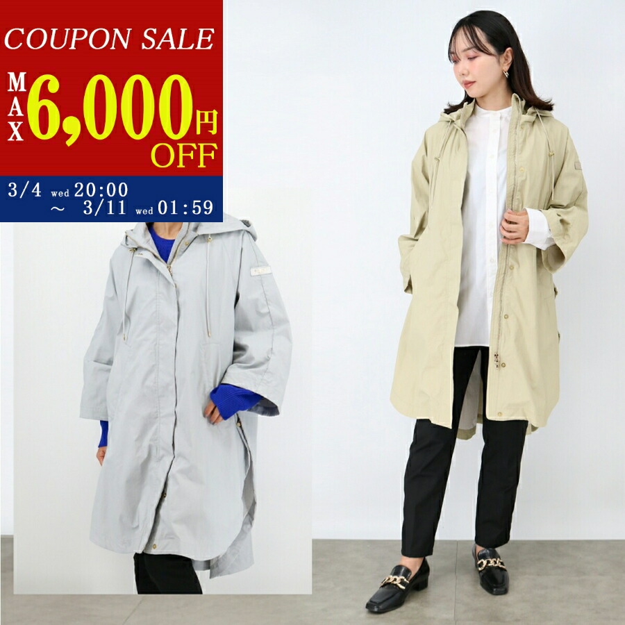 楽天市場】TATRAS タトラス コート OLVONA オルヴォナ LTAT25S4925-O