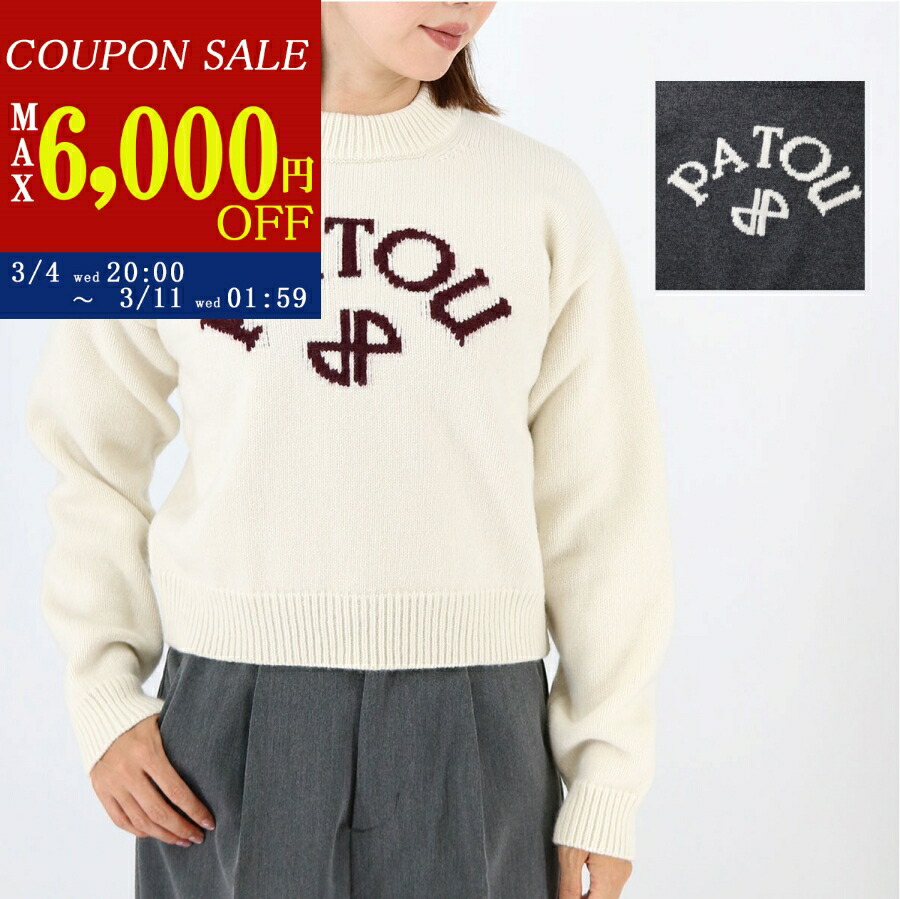 楽天市場】【最大2万円クーポン＆土日限定P3倍】【ご好評につき残り