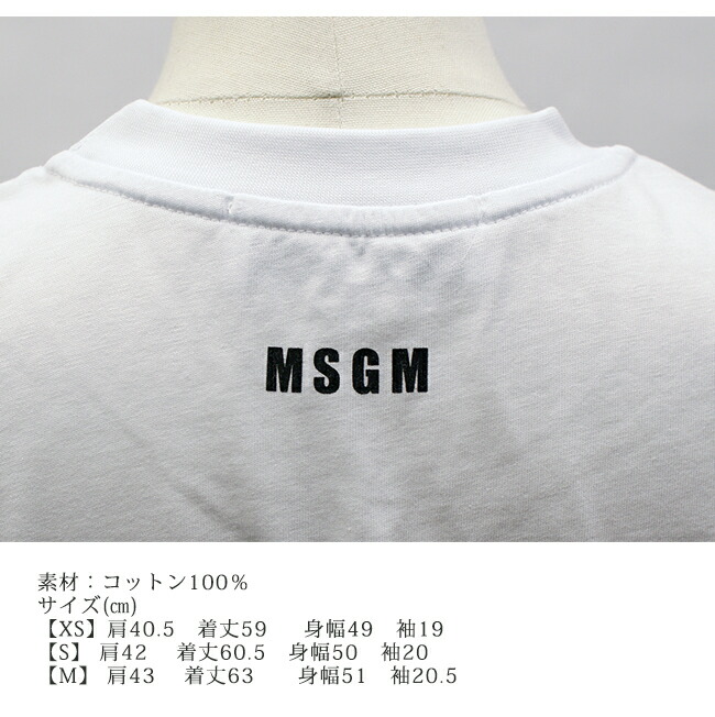 伝染性の 連帯 哲学 身幅 51 レディース Tenjo Sajiki Jp