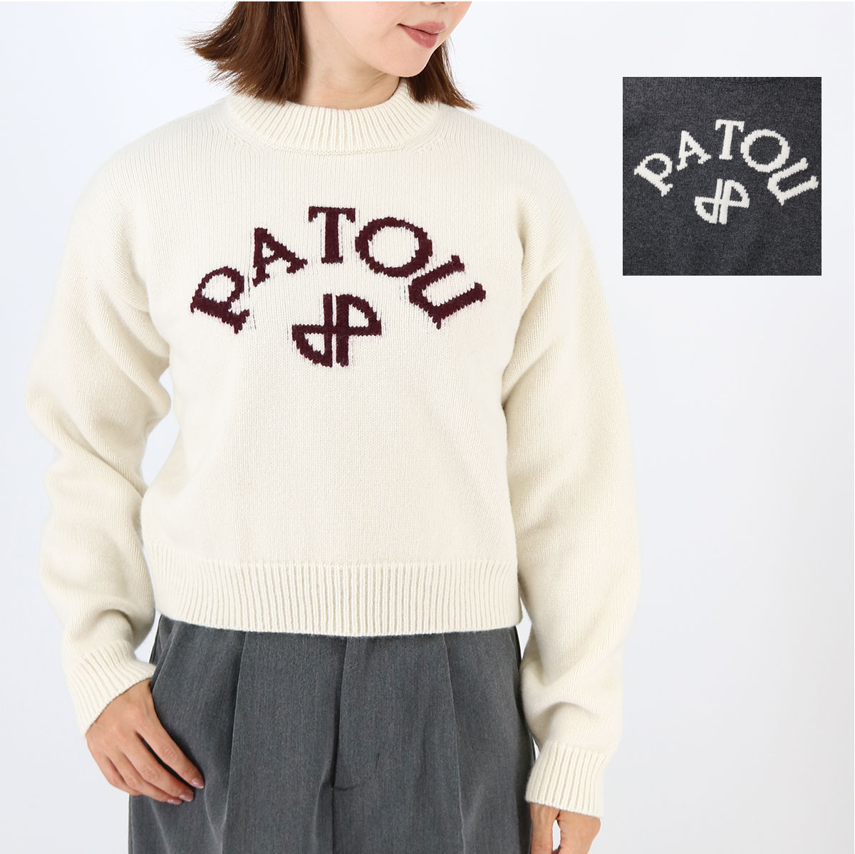 PATOU パトゥ ロゴ ウール セーター XS PATOU パトゥ ウールブレンド ロゴ セーター (PATOU/ニット