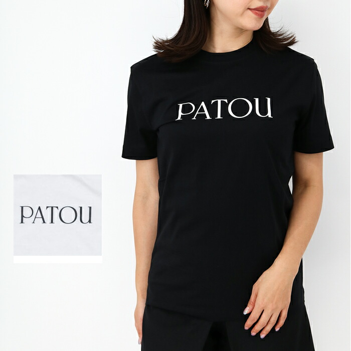 PATOU オーガニックコットン パトゥロゴ入り Tシャツ 定番 