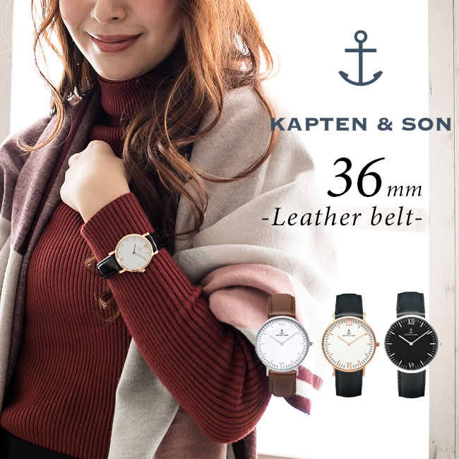 【楽天市場】【KAPTEN＆SON】キャプテンアンドサン #36mm レザーベルト レディース 腕時計 ユニセックス/Campina