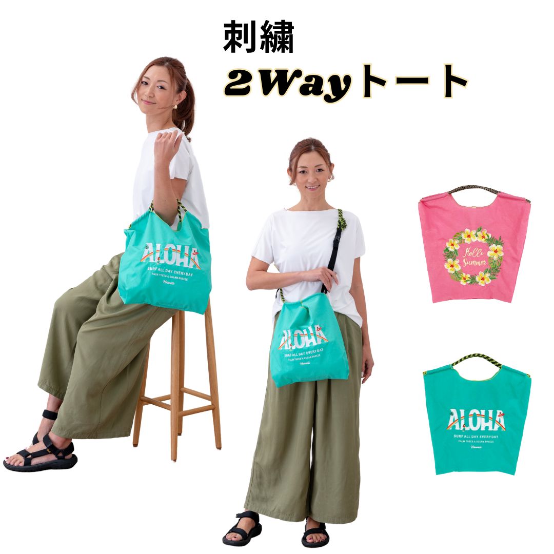 レア‼︎ ハワイ　マヌヘアリィ　キルト柄スカート ❤️ マヌヘアリイ Manuhealii スカート ハワイアンキルト柄 ❤️