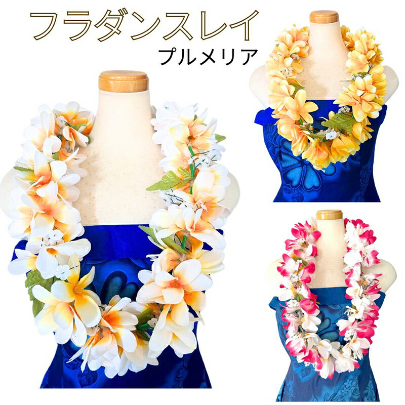 楽天市場】特価！Kapalili プルメリアハク(ヘッドバンド) ポエポエ