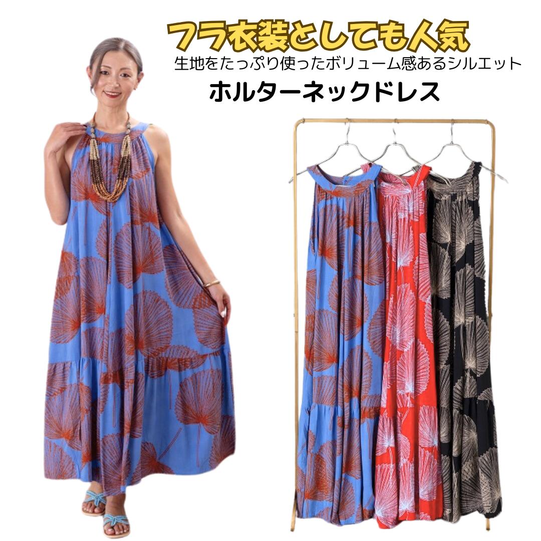 楽天市場】【送料無料】ベアトップオールインワン : ハワイアン