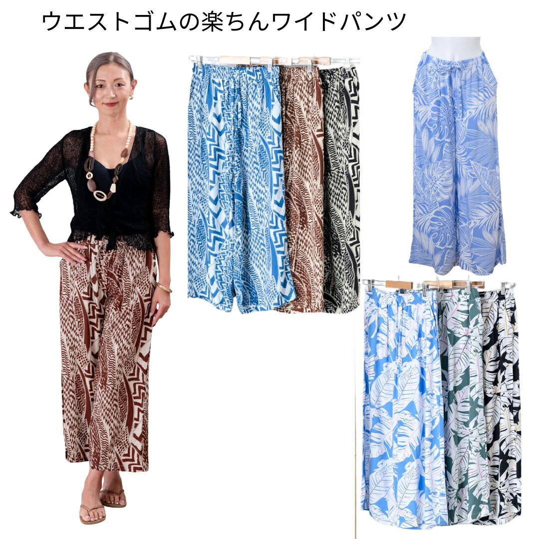 B☆24　ハワイアンワンピース ハワイアン柄タンクトップワンピース