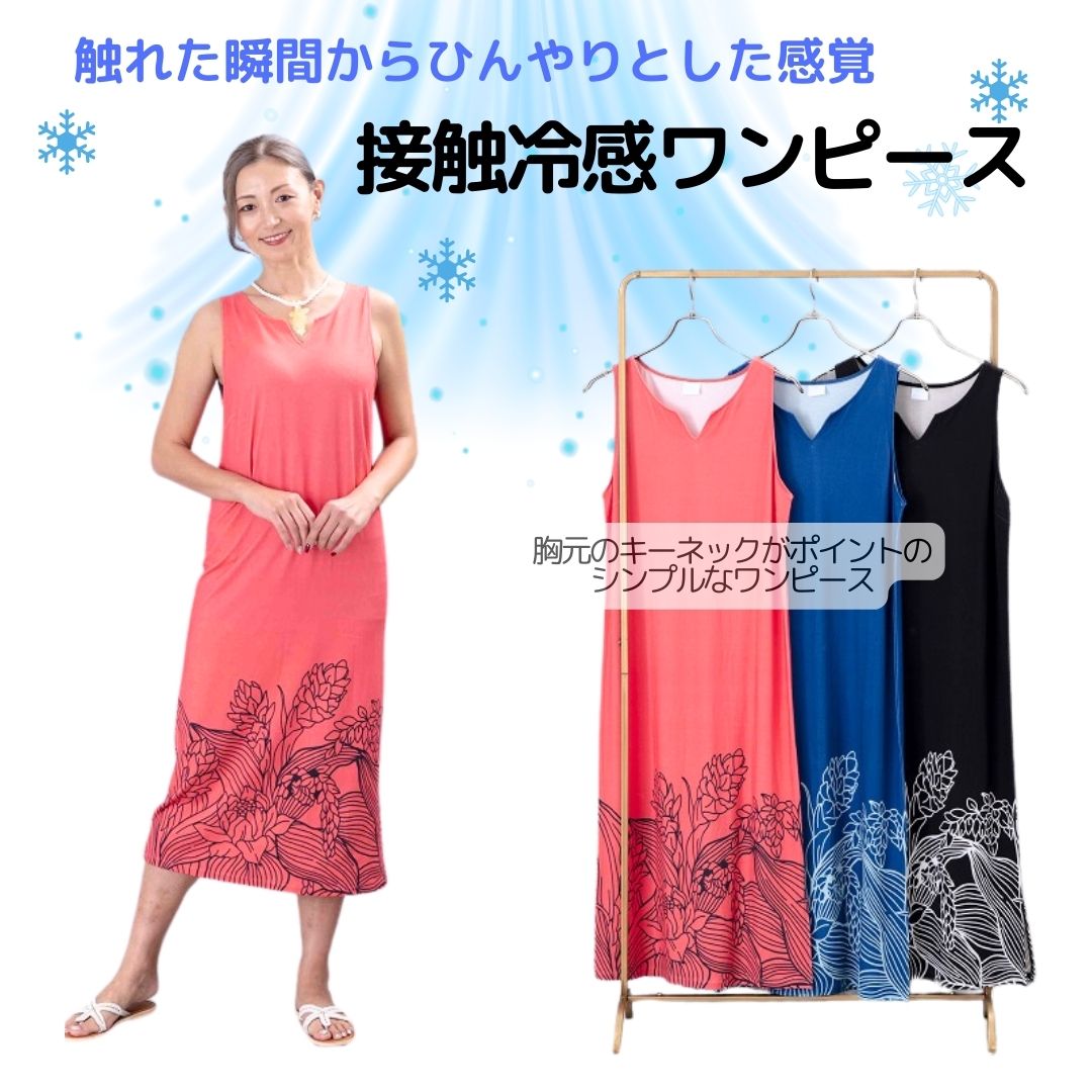 楽天市場】【送料無料】Manuheali'i マヌヘアリィ◇2wayスカート