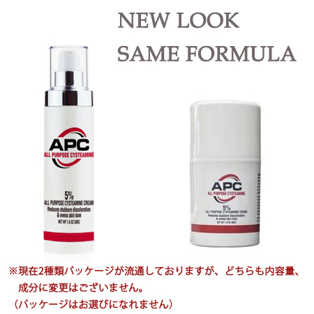 3本セット システアミン 5% All クリーム APC 5% 50g Purpose