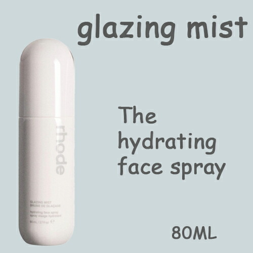 楽天市場】ヘイリービーバー RHODESKIN（ロード） 乳液 ツヤ肌 導入