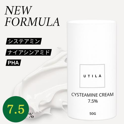 ☆新品未使用☆APC システアミン 5% クリーム50g apc-3set.jpg