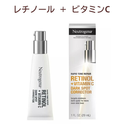 ラディカル　ナイトリペア　1%　レチノール　60ml 103.jpg