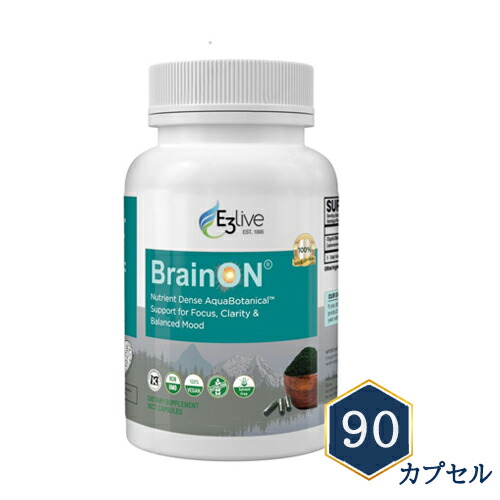 E3Live BrainON  90宇宙カプセル オーガニック 百貨店ボンネット 生まれながら藻 イースリーライブ  ブルーグリーンアルジー