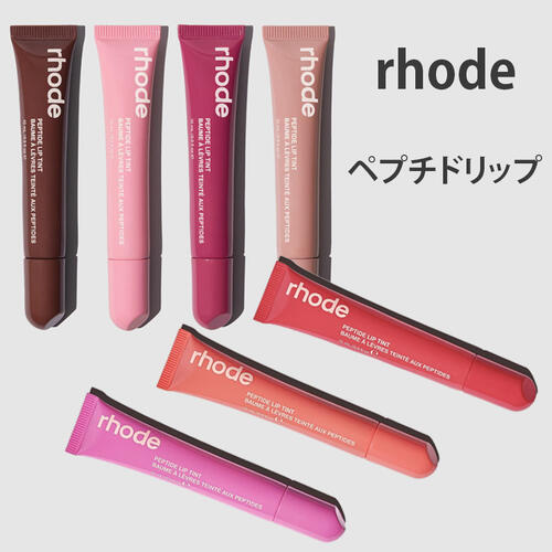 Rare Beauty セット Rare Beauty【限定ミニセット】大人気 Soft Pinch チーク+リップ