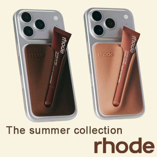夏制限事項色合い！ ヘイリービーバー RHODE（読み込む）snap-on case スナップオンケース MagSafe相応う【下唇は別売りになります】