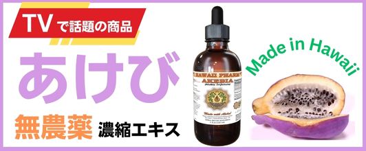 楽天市場】パールトマト サプリメント 60粒 Solumeve Pearl