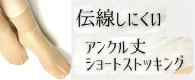 楽天市場】【送料無料】超補正着圧メディビューティ 弾性 楽天市場】【送料無料】超補正着圧メディビューティ 弾性