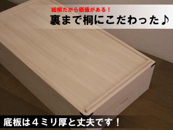 国産品 雛人形 国産品 雛人形 収納ケース ひな人形 ケース 桐 押入れ収納 2段 ラベンダーハウス 店 安心の国産 収納家具 大切な人形や思い出を湿気から守ります 総桐 2段 収納に便利なキャスター付き 雛人形 ケース 収納ケース 桐 国産 コンパクト 二段 収納 ひな人形