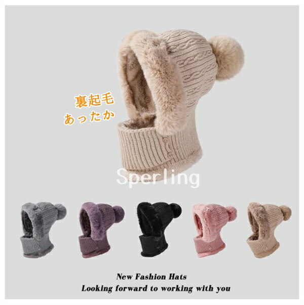 ファー帽帽子レディース冬レディースニット帽子ポンポン帽子裏起毛大人可愛い冬物レディース帽子防寒旅行スキースノボー雪秋冬帽子レディース帽子ニット帽子バケット帽子秋帽子裏起毛帽子もこもこ小顔効果きれいめ可愛い防寒帽子フワフワ