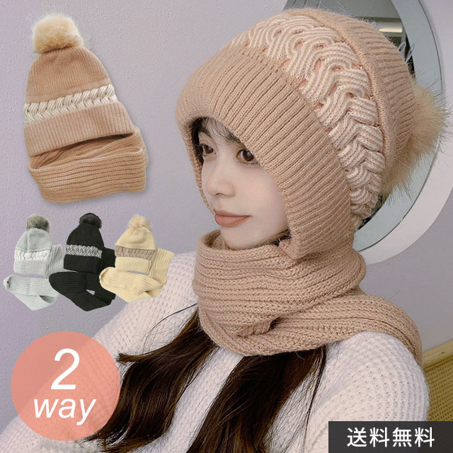新品ニットマフラーニット帽セット imgrc0104583321.jpg