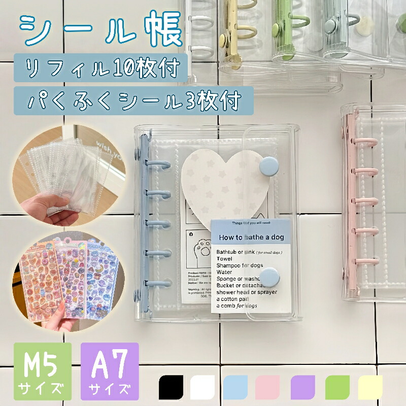 楽天市場】【☆即納☆ぷくぷくシール3枚をプレゼント☆動画あり☆+