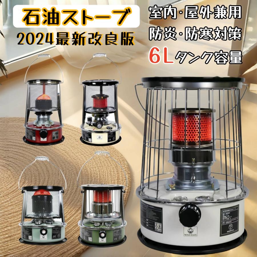 石油ストーブ　まだまだ新しい2023年式！ 石油ストーブ（木造8畳/コンクリート10畳まで） | コロナ | SX-2823Y-S