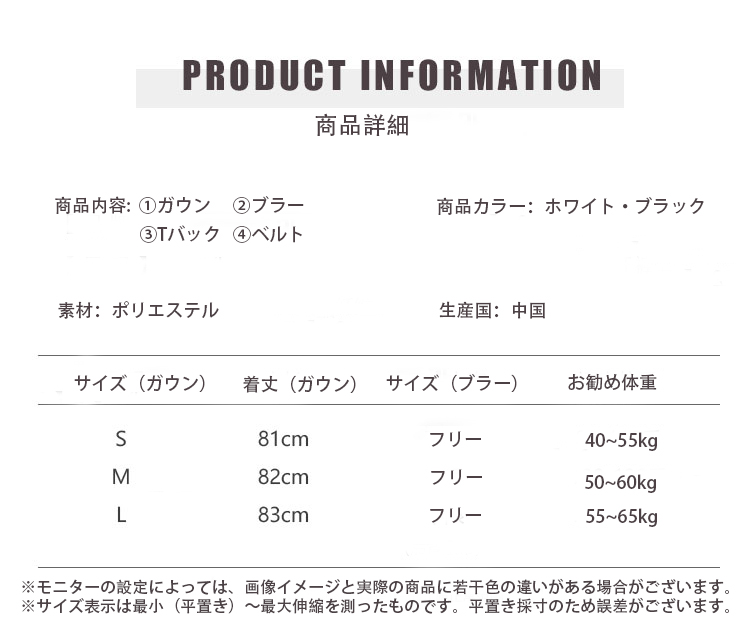 【送料無料】セクシーランジェリー超過激ベビードールキャミソール穴あき下着大きいサイズ人気超過激勝負下着セクシーセット可愛い上下セットエッチな下着セクシールームウェア