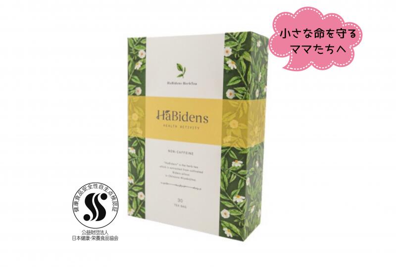 楽天市場 スギ ヒノキ 花粉 アトピー 乾燥肌 条件付き送料無料 健康茶 あす楽対応 宮古ビデンスピローサ茶お得な2個セット 5個セットもあります Item Rakuten Co Jp Lavenir Um 003 ラブニール