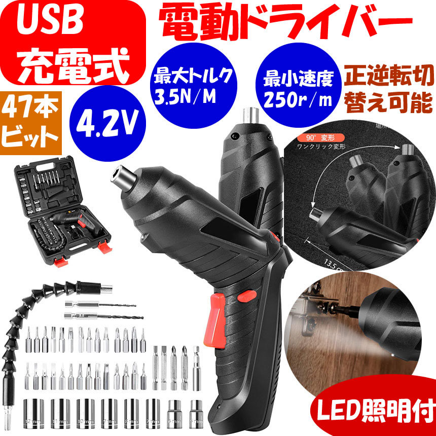 絶対一番安い イチネンtasco充電式インパクトドライババッテリーインパクトドライバーta607rs1個 直送品 電動工具 締付 穴あけ Ircasa Com Ar