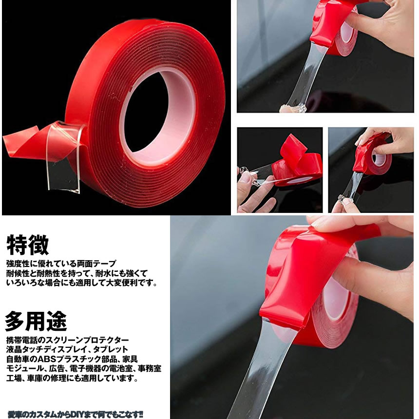 楽天市場 新型超強力両面テープ 10mmタイプ 凸凹面用 アクリルフォーム 透明 はがせる 防水用 耐候性 耐熱性 Diy Sinryant 10 Lavett