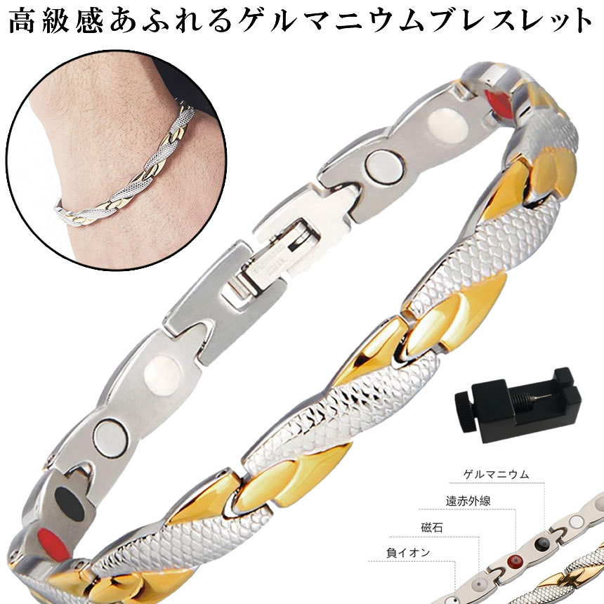 市場 送料無料 レディース ジュエリー チタン シルバー メンズ アクセサリー ブレスレット ゲルマニウムブレスレット