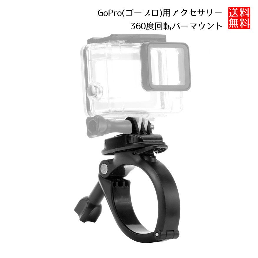 GoProに最適 GOPROフィンガーグリップマウント ホルダー - 通販 - sge