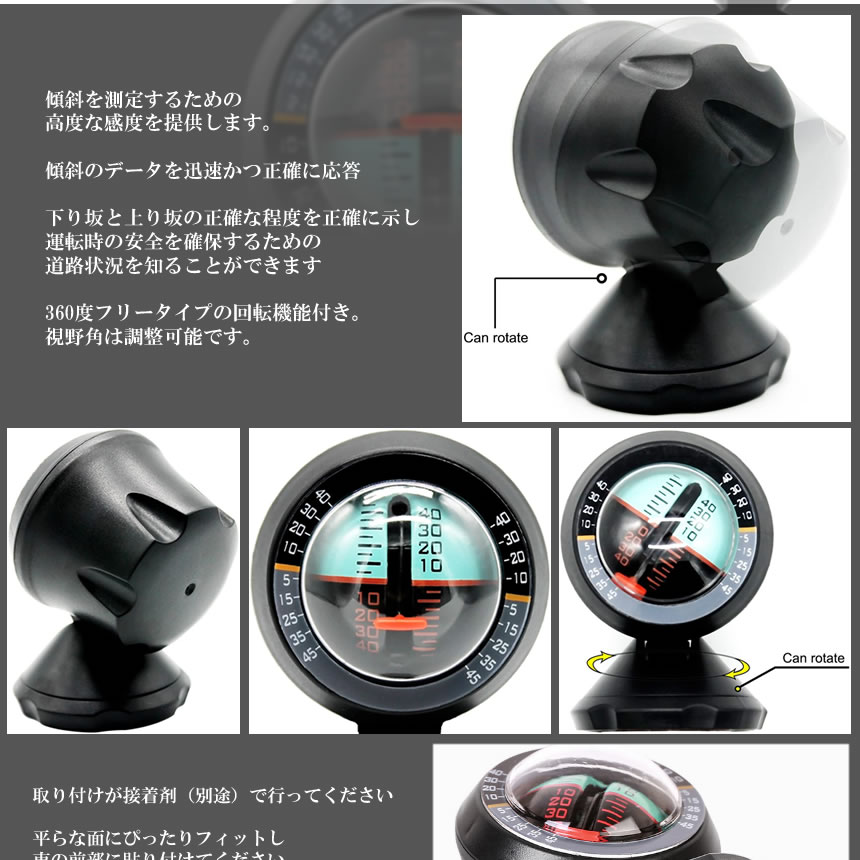 楽天市場 車用 スロープメーター車両 傾斜計 スロープゲージ インジケーター メーター レベル チルト ゲージ 道路安全装置 Suromete Lavett