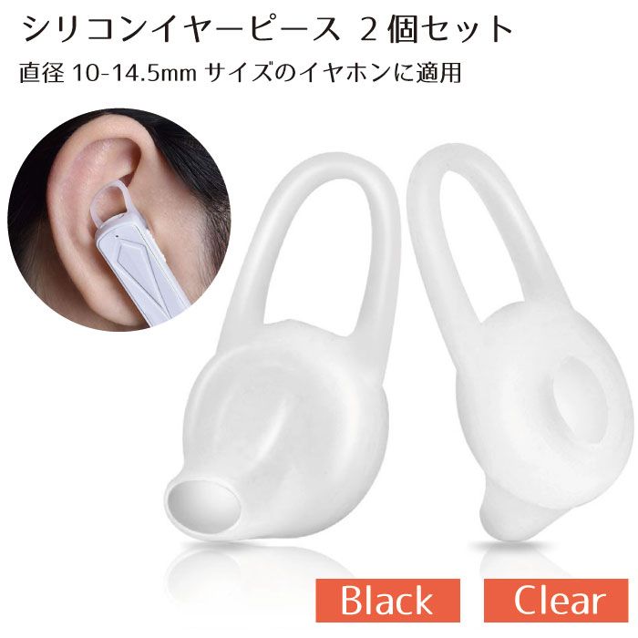 楽天市場】Earpods カバー Apple イヤホン Earpods 専用 イヤホン イヤーパッド シリコン製イヤホンカバー 軽量 薄い スポーツ  ... : LAVETT